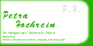 petra hochrein business card